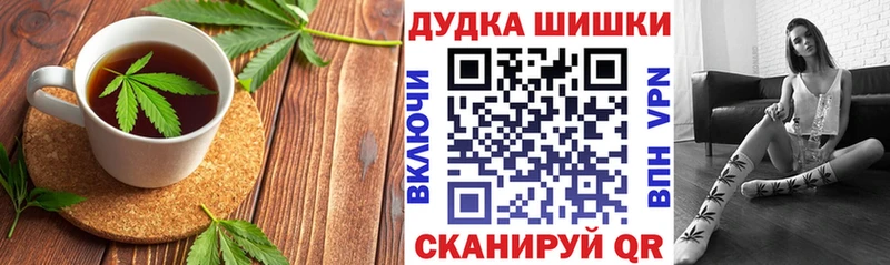 Еда ТГК конопля  Купить где  Шарыпово 