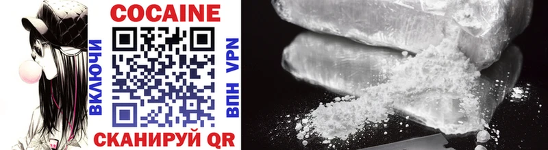 Купить где  Шарыпово  Cocaine Эквадор 