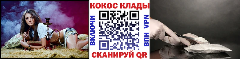 COCAIN FishScale Шарыпово