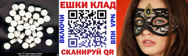 Купить где  Шарыпово  Экстази бентли 