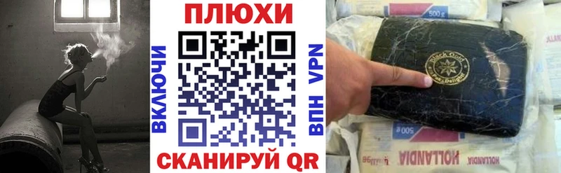 Купить закладки  Шарыпово  Гашиш VHQ 