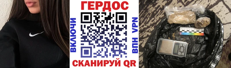 Героин герыч  Купить  Шарыпово 