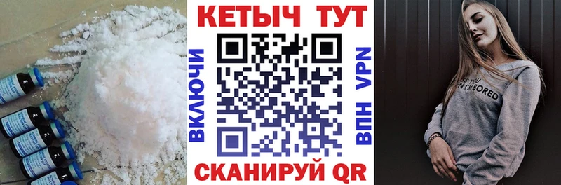 Купить  Шарыпово  КЕТАМИН VHQ 
