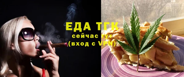 мефедрон VHQ Гусев