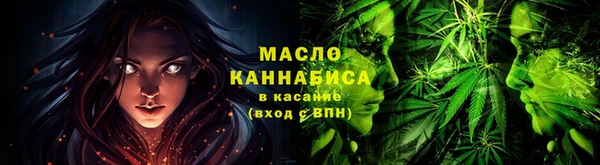 мефедрон VHQ Гусев