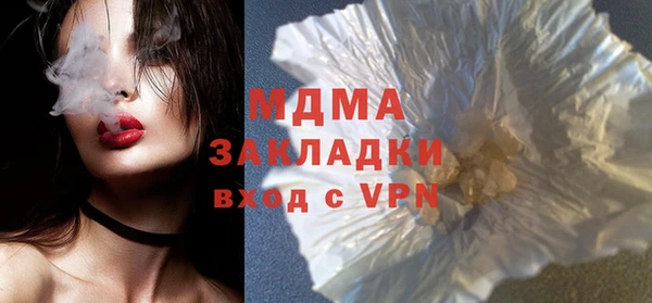 мефедрон VHQ Гусев
