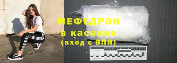 спиды Гусь-Хрустальный