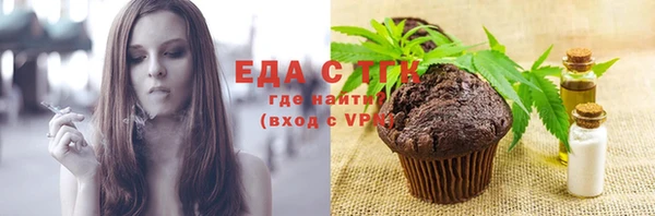 спиды Гусь-Хрустальный