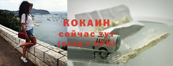 спиды Гусь-Хрустальный