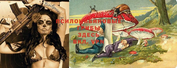 мефедрон VHQ Гусев