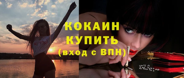 мефедрон VHQ Гусев