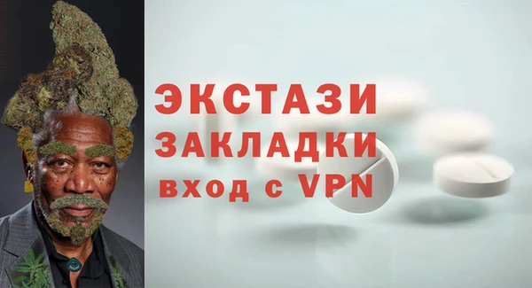 мефедрон VHQ Гусев