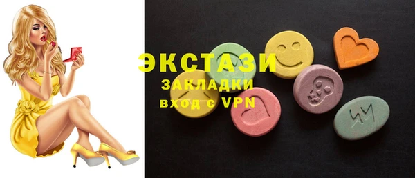марки lsd Гусиноозёрск