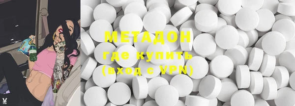мефедрон VHQ Гусев