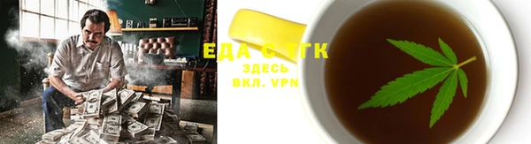 мефедрон VHQ Гусев