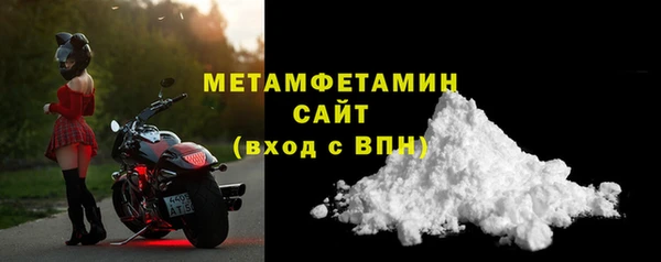 мефедрон VHQ Гусев