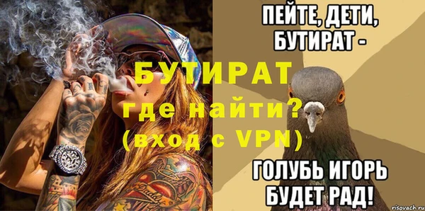 марки lsd Гусиноозёрск