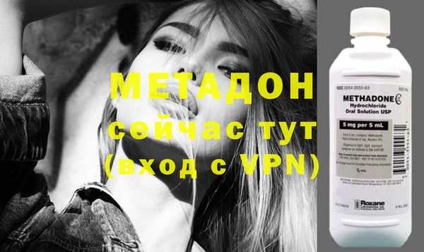 мефедрон VHQ Гусев
