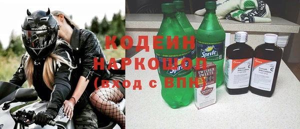 спиды Гусь-Хрустальный