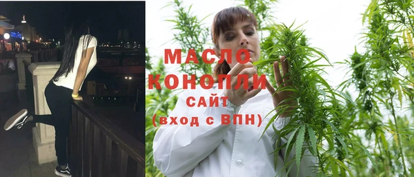 мефедрон VHQ Гусев