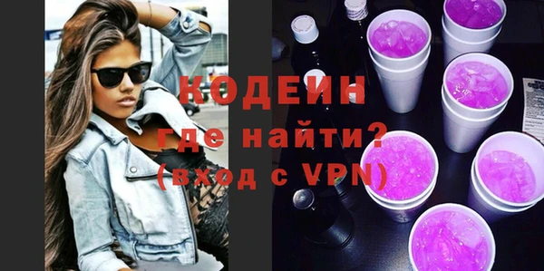 мефедрон VHQ Гусев