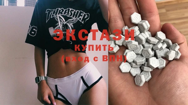 мефедрон VHQ Гусев