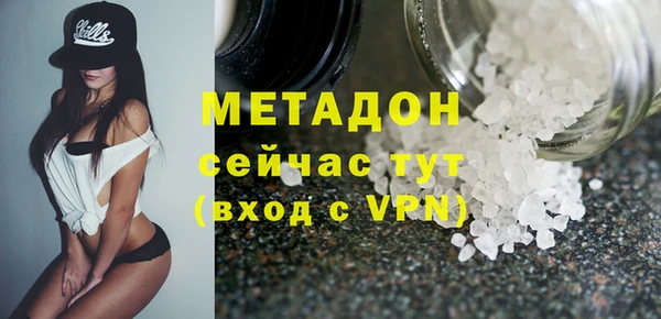 мефедрон VHQ Гусев