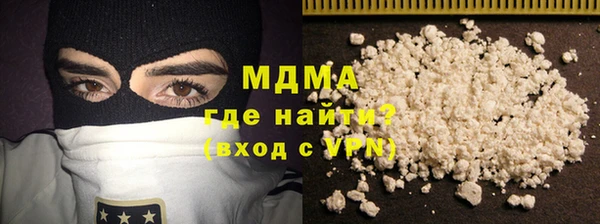 спиды Гусь-Хрустальный