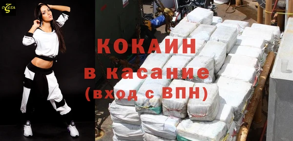 спиды Гусь-Хрустальный