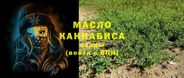 MDMA Premium VHQ Горнозаводск