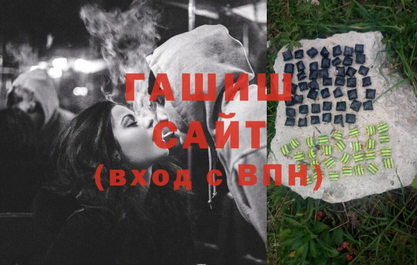 мефедрон VHQ Гусев