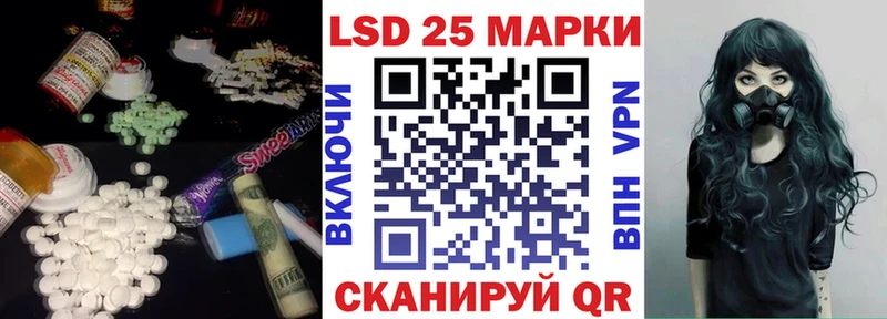 Купить закладки  Шарыпово  ЛСД экстази ecstasy 