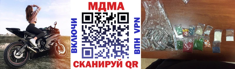 MDMA crystal  Купить закладки  Шарыпово 