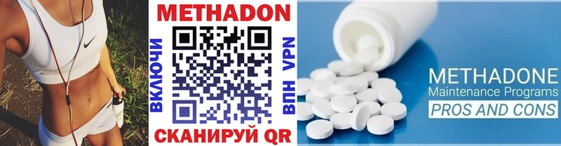 МЕТАДОН белоснежный  Купить где  Шарыпово 