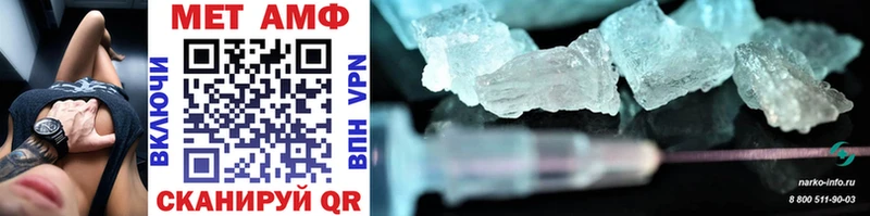 Купить где  Шарыпово  Метамфетамин Methamphetamine 