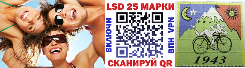 Марки 25I-NBOMe 1,8мг  Купить где  Шарыпово 