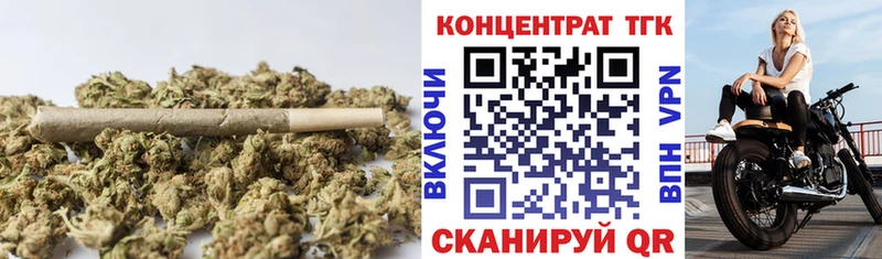 ТГК THC oil  Купить закладки  Шарыпово 